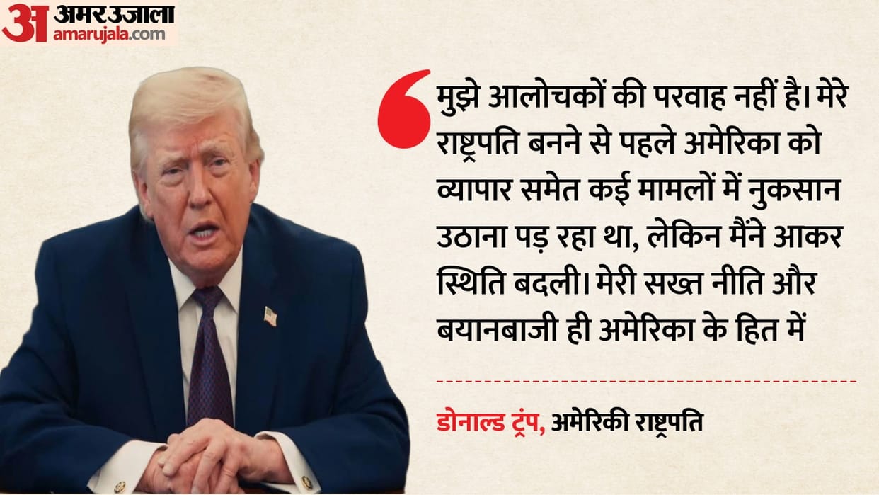 Don't care about critics, need more like me: Donald Trump on expletive-laded post