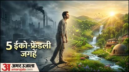 ईको फ्रेंडली जगहों की तलाश में लोग