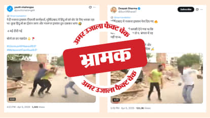 Fact Check 2022 Video from Uttar Pradesh Shared in Connection with Recent West Bengal Elections