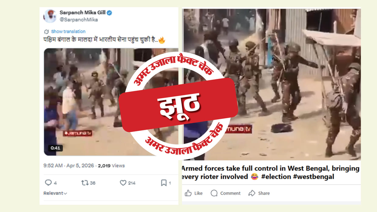 A two-month-old video from Bangladesh is being shared as a link to the Malda violence in West Bengal.