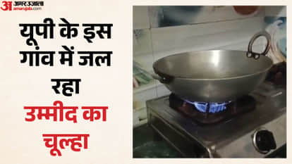 Special story of relief emerges from biogas plant amidst gas cylinder crisis in Ekouni village at Chandauli