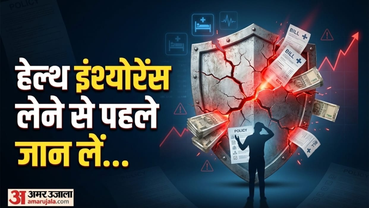 Never Do These Mistake While Buying Health Insurance Plan