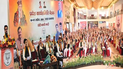 Upon coming to power, the BJP will implement the UCC in Himachal; also supports 'One Nation, One Election'—dec