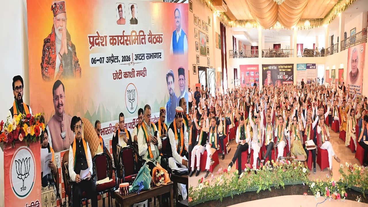 मंडी में भाजपा की बैठक।