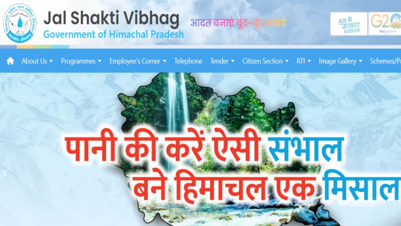हिमाचल जल शक्ति विभाग।