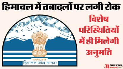 Ban Imposed on Transfers in Himachal; Permission to be Granted Only Under Special Circumstances