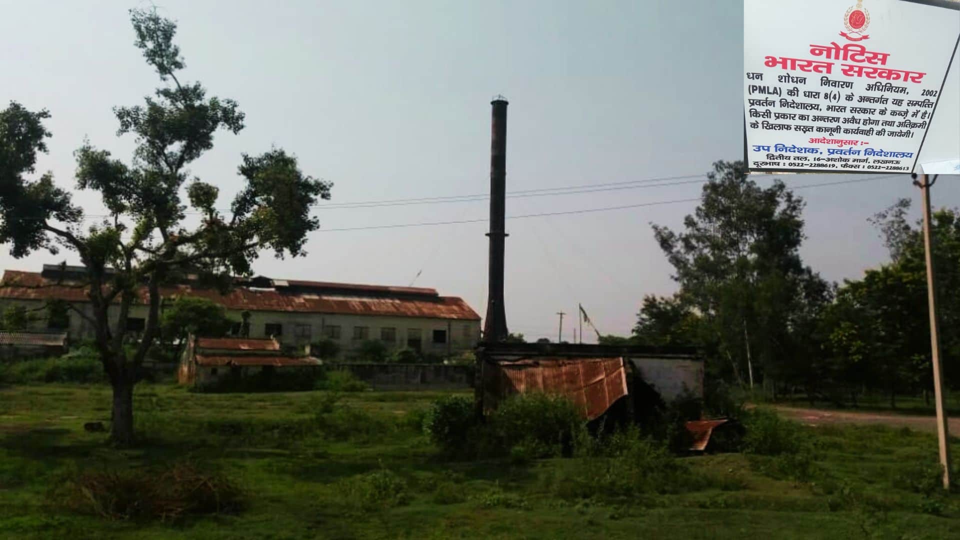 ईडी ने रत्ना शुगर मिल को कब्जे में लिया