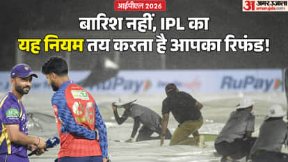 IPL Ticket Refund Rules Explained: What Happens If Rain Washes Out a Match?