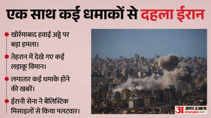 US attack on Iran Khorramabad airport Tehran hits back fired missiles at Israel Iran Israel War top points