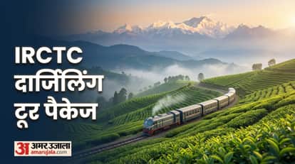 IRCTC Darjeeling Tour Package 2026 Check Price, Duration And Full Booking Details