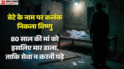 A helpless mother was hacked to death with an axe, a horrific act by a son tired of caring for her.