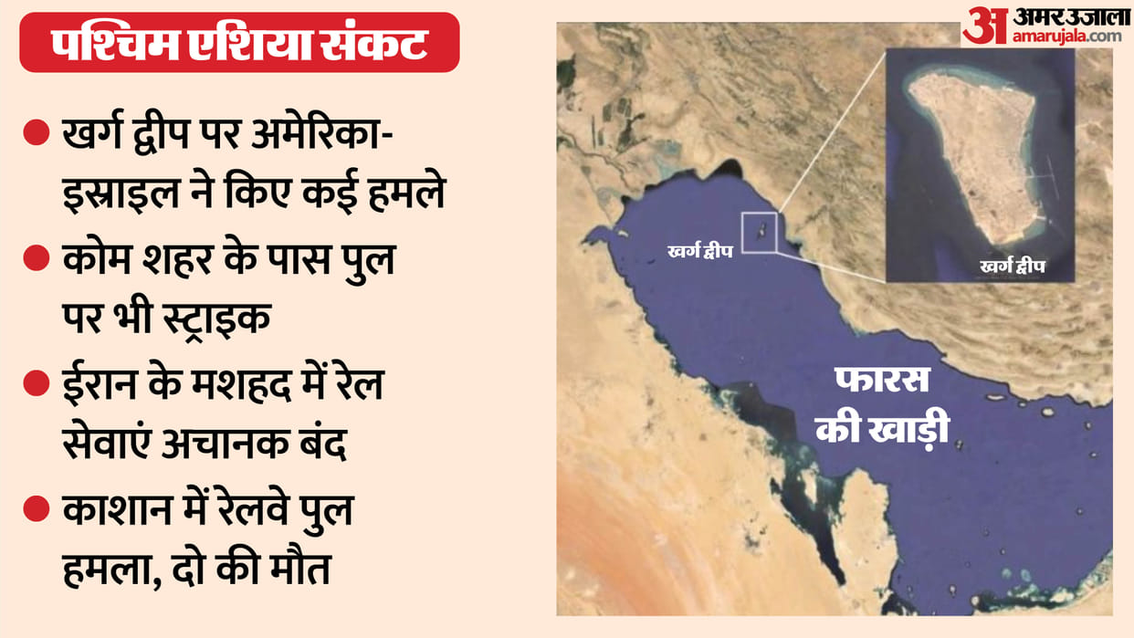 Iran’s Kharg Island hit by multiple strikes; bridge near Qom attacked,  IRGC warns US crossing ‘red lines’