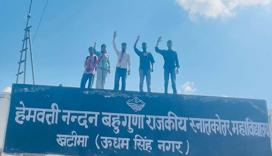 खटीमा डिग्री कॉलेज की छत पर चढ़े छात्रसंघ अध्यक्ष व एबीवीपी कार्यकर्ता।