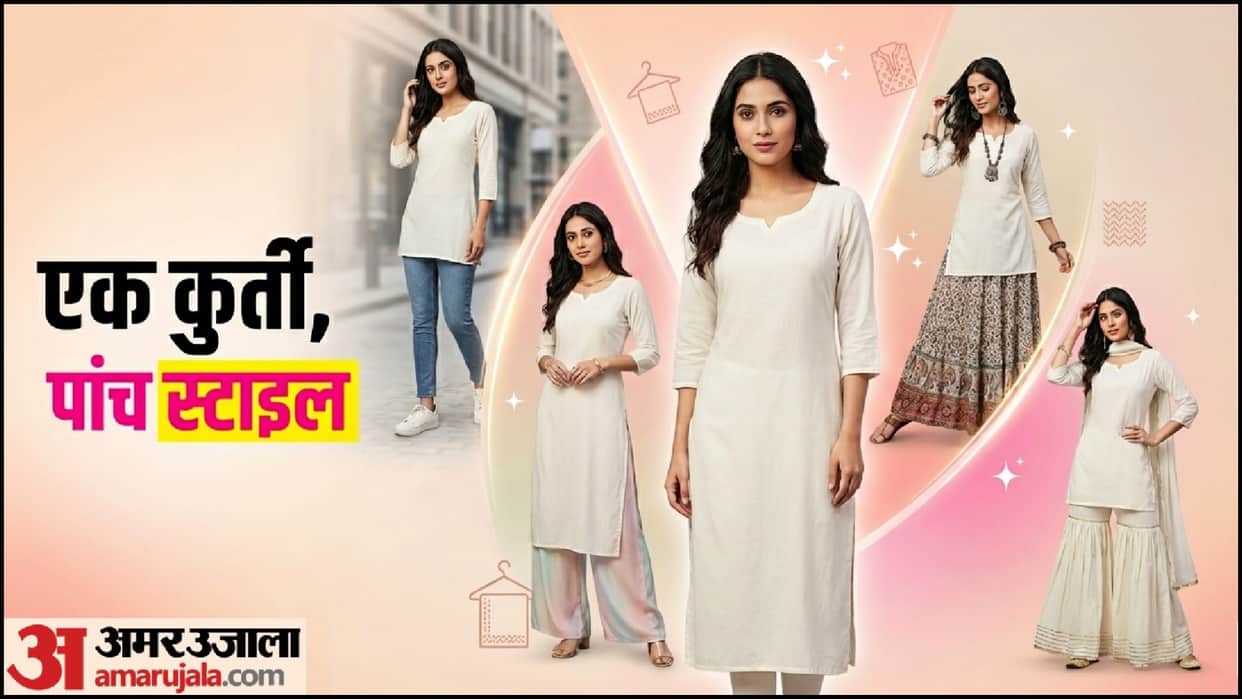 How To Style Kurti In 5 Ways Outfit Ideas Budget Fashion In hindi