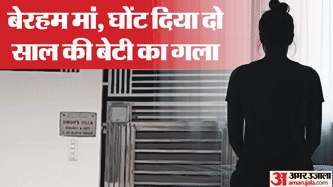 मां ने घोंटा बेटी का गला: UP से गुरुग्राम आया था दंपती, मर्डर के बाद उठाया एक और खौफनाक कदम; तड़पती मिली महिला