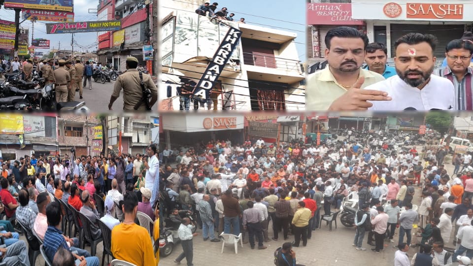 UP: Chaos in Meerut Central Market After Supreme Court Order; Traders Announce  Do-or-Die  Protest