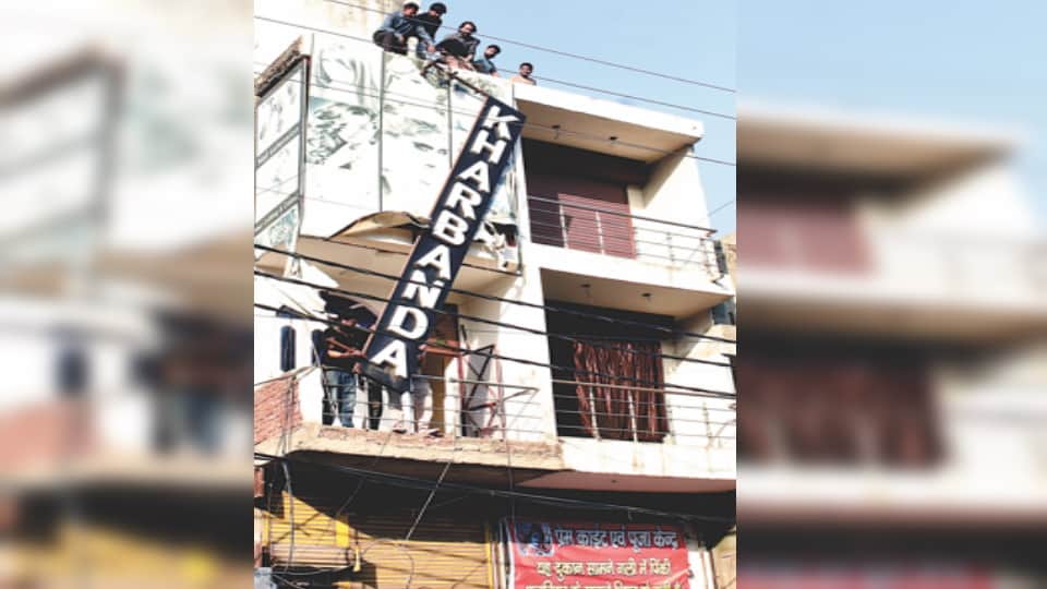 UP: Chaos in Meerut Central Market After Supreme Court Order; Traders Announce  Do-or-Die  Protest