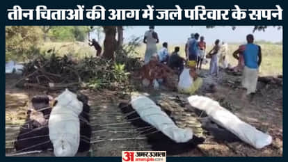 Three brothers drowned in Kareh River in Samastipur Bihar mother  lap was left empty in single day
