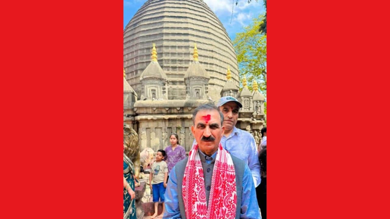 माता कामाख्या के दरबार में मुख्यमंत्री सुखविंद्र सिंह सुक्खू