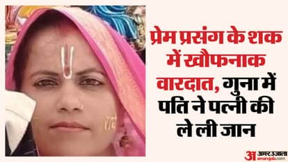 Husband sets wife ablaze with diesel; she dies two days later in Bhopal