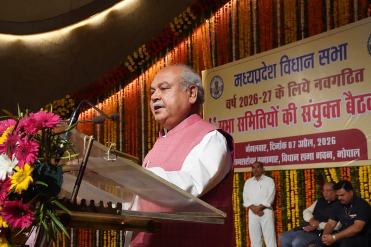 MP News: नवगठित विधानसभा समितियों की बैठक में तोमर बोले-विधानसभा की भूमिका मां के समान, जिम्मेदारी समझें सदस्य