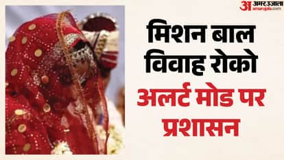 Indore News Strict guidelines issued to prevent child marriage ahead of Akshaya Tritiya