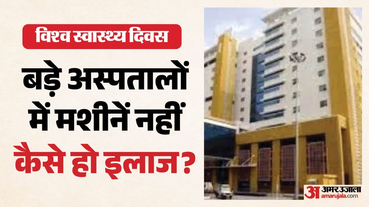 World Health Day: Cancer Treatment Incomplete at Bhopal's Government Hospitals; Patients Remain in Distress De