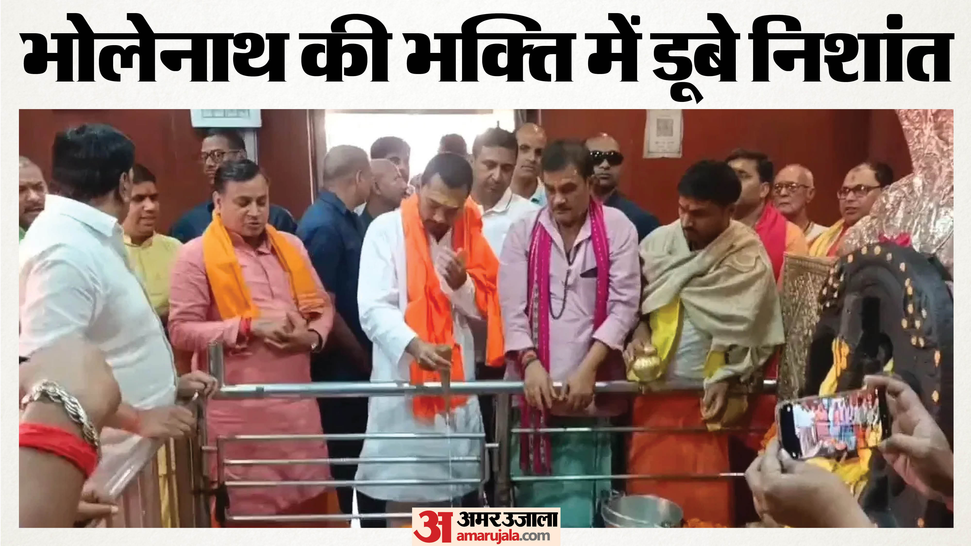 निशांत कुमार पूजा अर्चना करते हुए