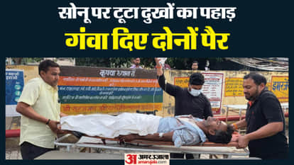 man Hit by Train While Boarding Both Legs cut