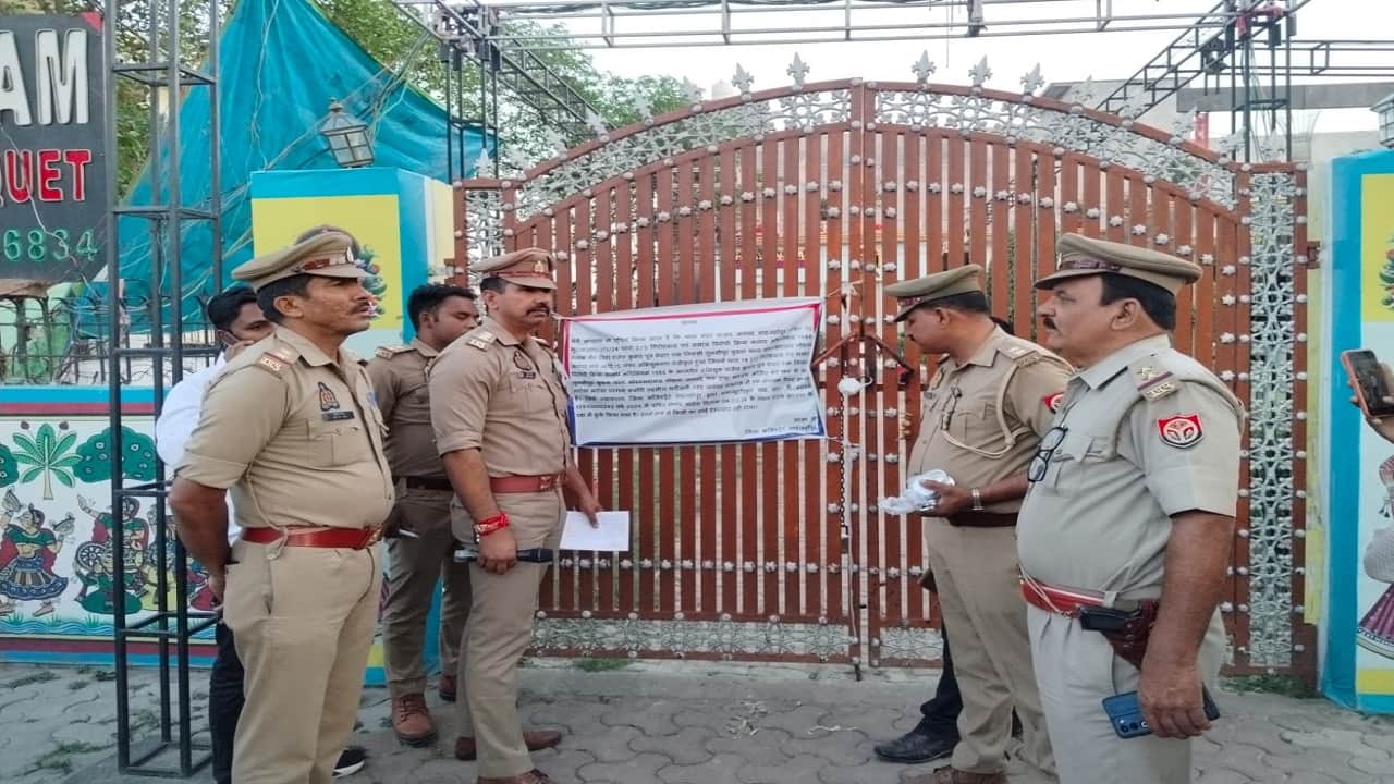 पुलिस ने आरोपी की संपत्ति सीज की।