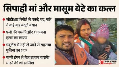 रामपुर में महिला सिपाही और बेटे की हत्या में शामिल आरोपी गिरफ्तार