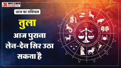 aaj ka tula rashifal 8 April 2026 today taurus horoscope in hindi