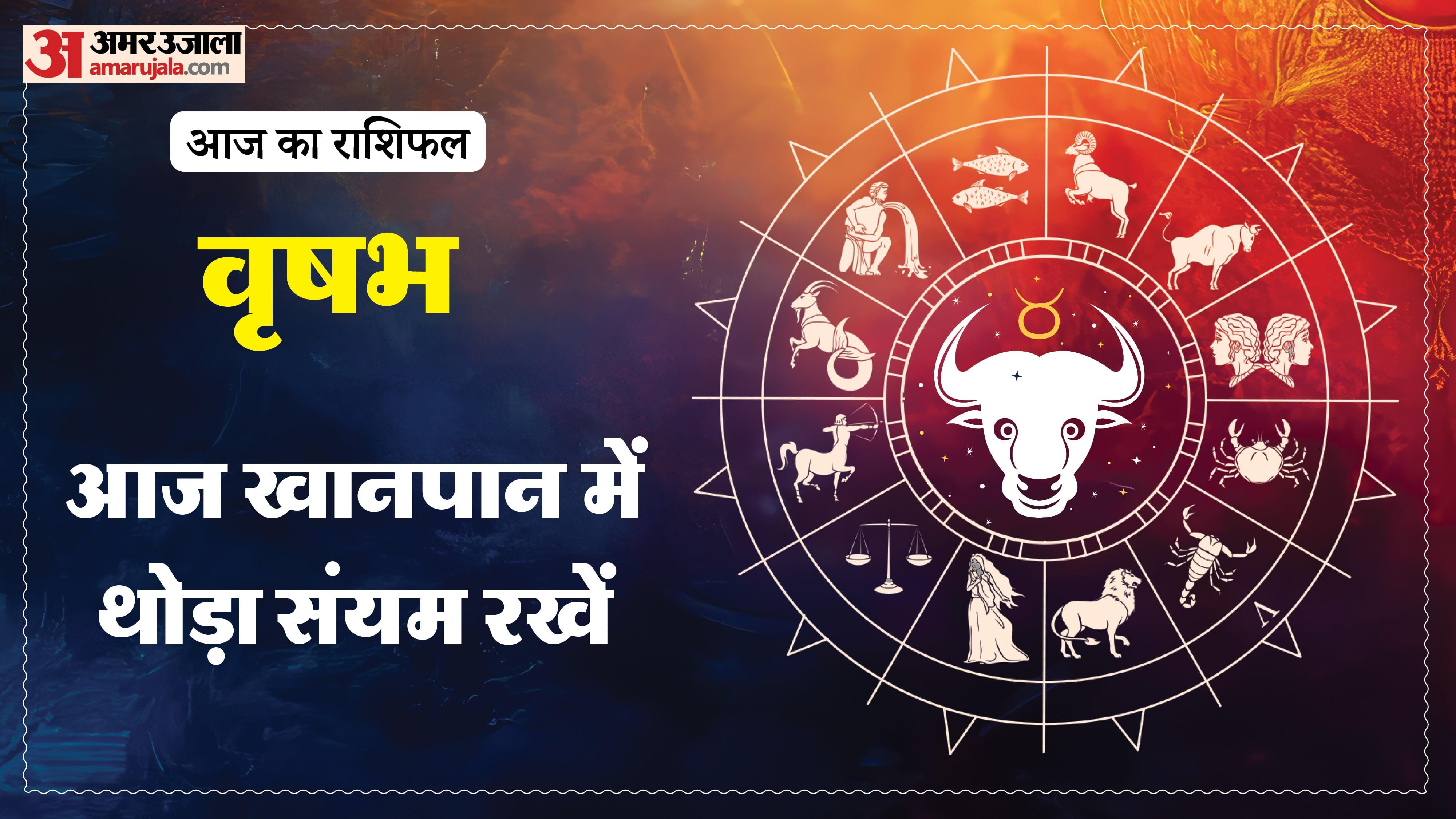 Aaj Ka Rashifal Daily Horoscope Prediction of 08 April 2026 Mesh Kark Singh Kanya Kumbh Makar Meen