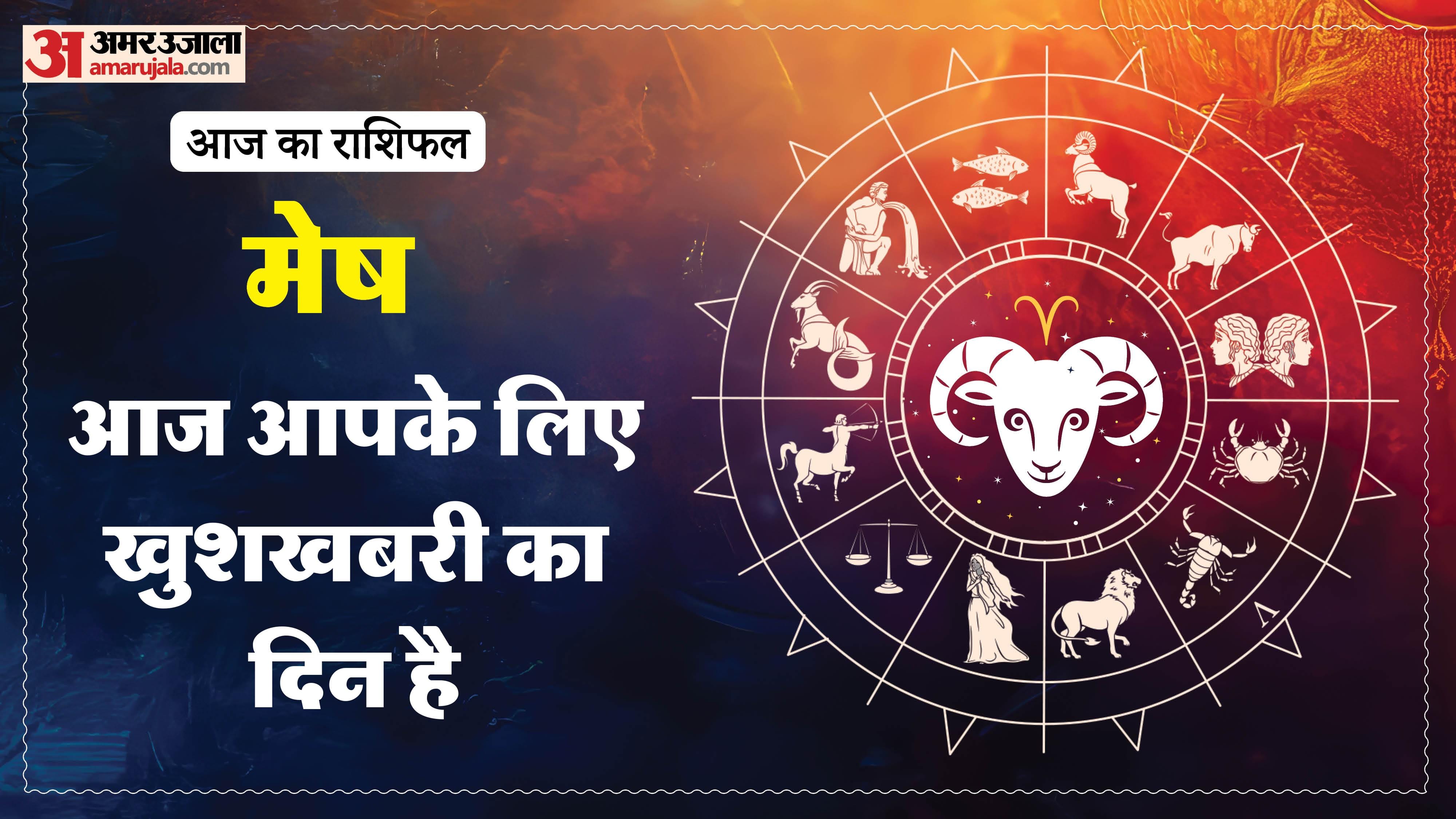 Aaj Ka Rashifal Daily Horoscope Prediction of 08 April 2026 Mesh Kark Singh Kanya Kumbh Makar Meen