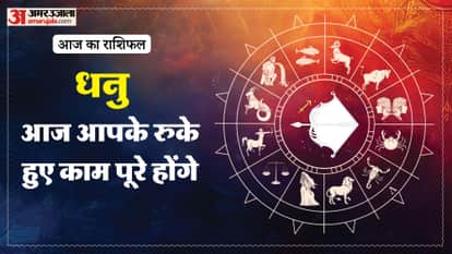 Aaj ka dhanu rashifal 8 April 2026 today sagitarius horoscope 1