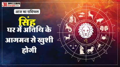 aaj ka singh rashifal today leo 8 April 2026 horoscope in hindi