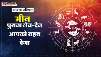 aaj ka meen rashifal 8 April 2026 today predictions daily rashifal