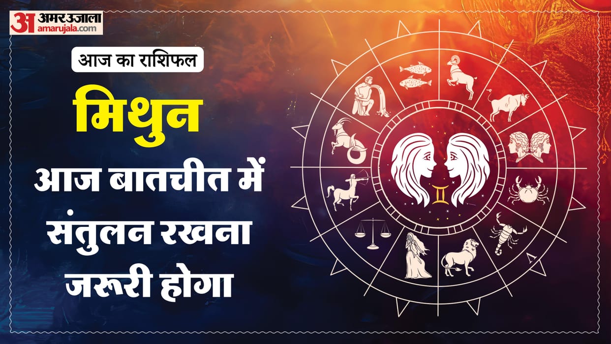 aaj ka mithun rashifal 8 April March 2026 today gemini horoscope in hindi