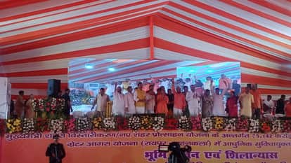 CM Yogi Launches 5142 Crore Greater Agra Mega Township Project