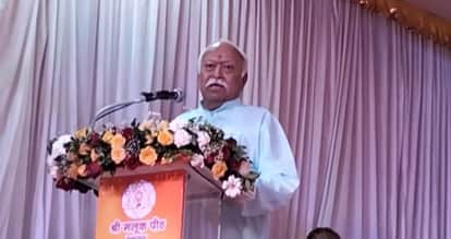 Mohan Bhagwat: India Will Become Vishwaguru Through Spiritual Wisdom