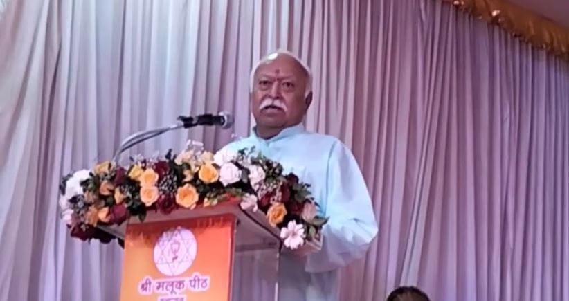 Mohan Bhagwat: India Will Become Vishwaguru Through Spiritual Wisdom