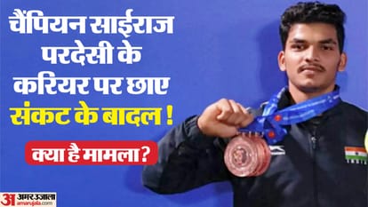 डोप में फंसा चैंपियन लिफ्टर: CWG में स्वर्ण के दावेदार साईराज मिले पॉजिटिव, चार महीने पहले की थी कोच की शिकायत CWG Gold Contender Sairaj Tests Positive for Doping Had Complained Against Coach Four Months Ago