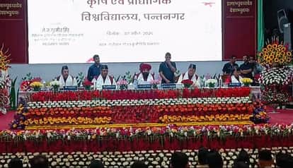 Pantnagar University's 37th convocation begins, 1395 students to receive degrees