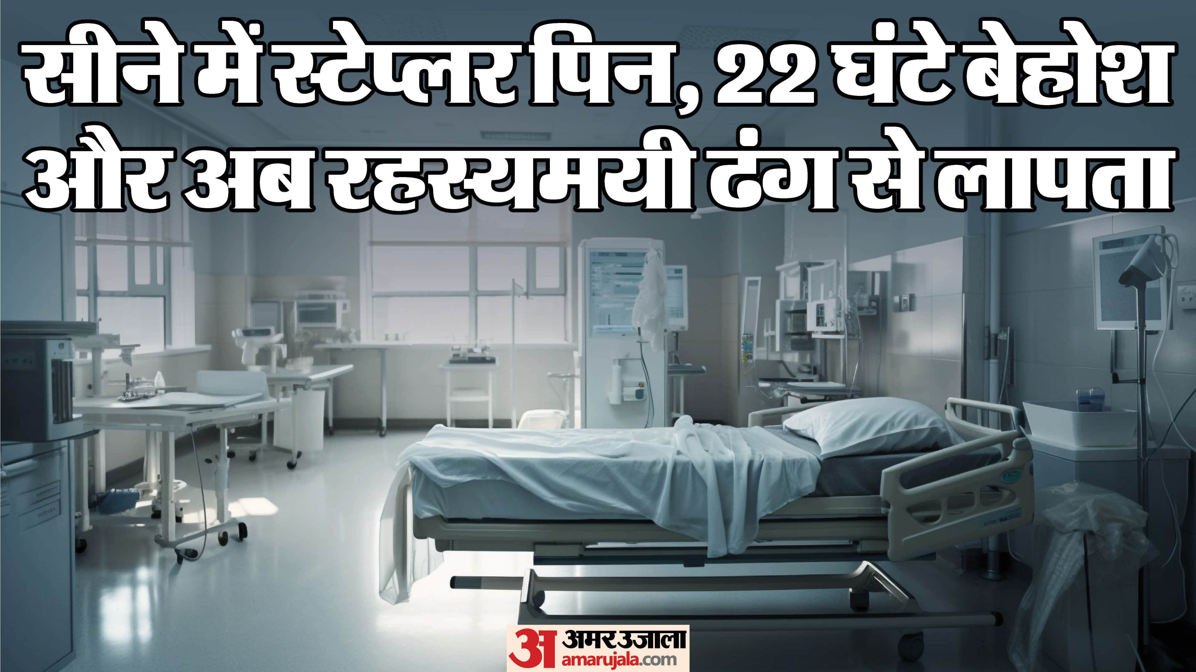 सांकेतिक