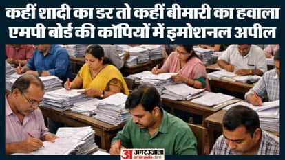 Sir, please pass me and I will get you married to my sister-in-law, strange requests written in board copies