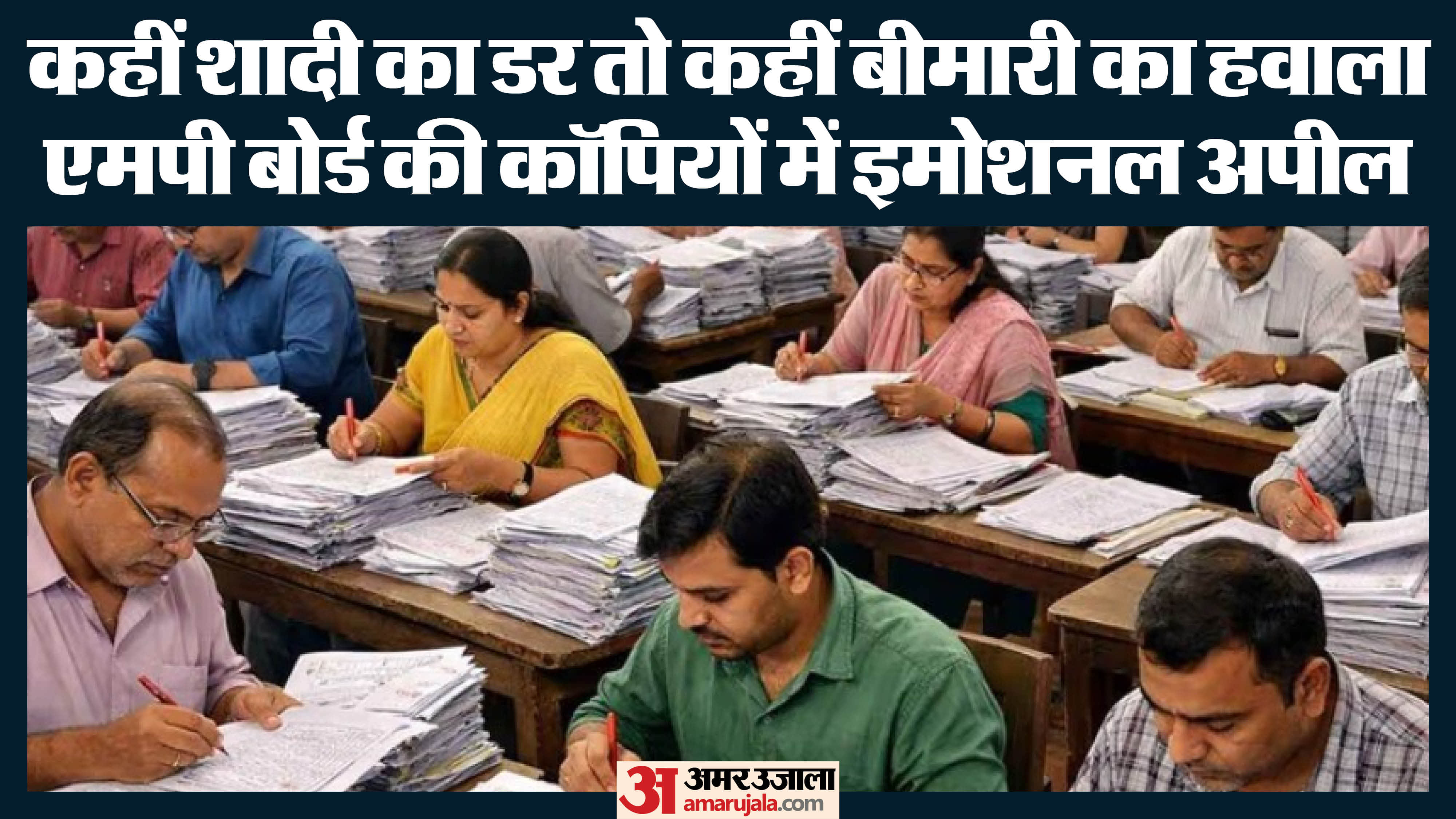 सांकेतिक