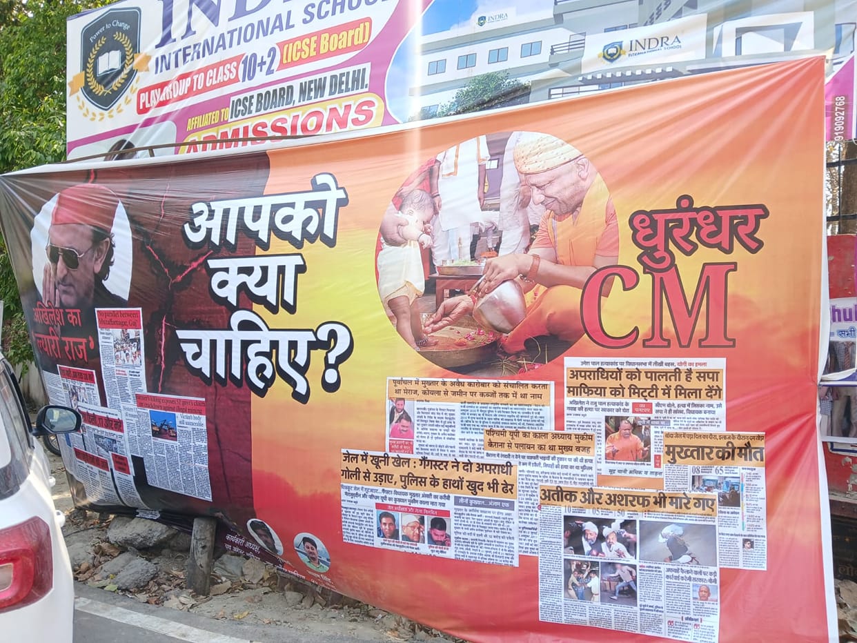 UP: Controversial poster on Akhilesh Yadav heats up politics, SP workers tear posters, demand FIR.