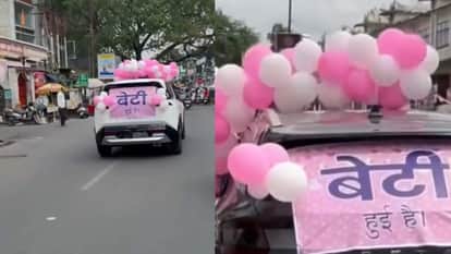 Car decorated with pink balloons birth of a baby girl in a unique way viral video