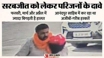 Delhi assembly security breach Family members claim Sarabjit had not taken his depression medication for week