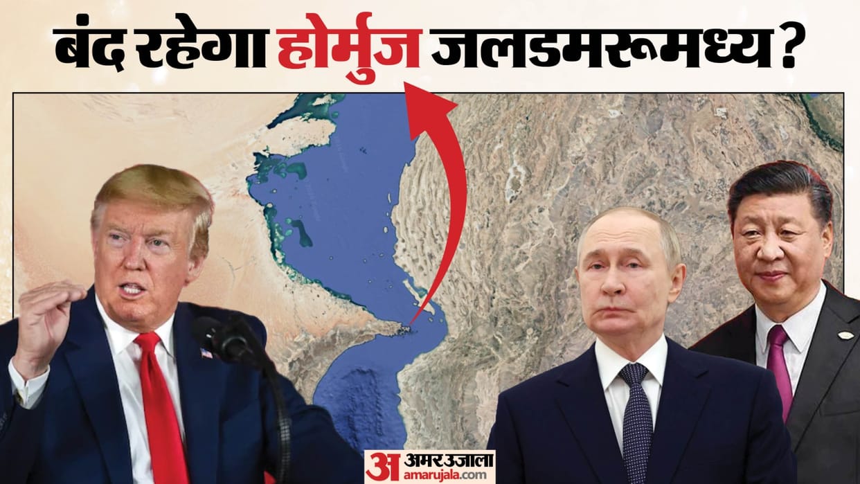 Russia, China veto UN resolution aimed reopening Strait of Hormuz as US deadline for Iran deal looms, reports